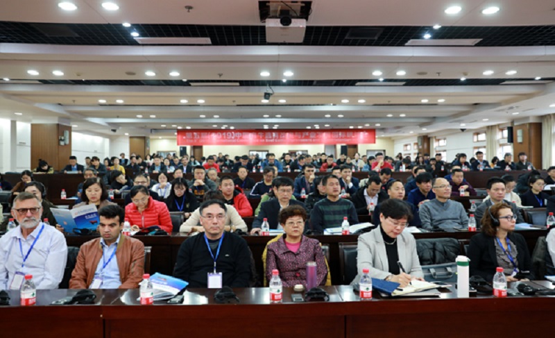 第五屆中國肉牛選育改良與產業發展國際研討會